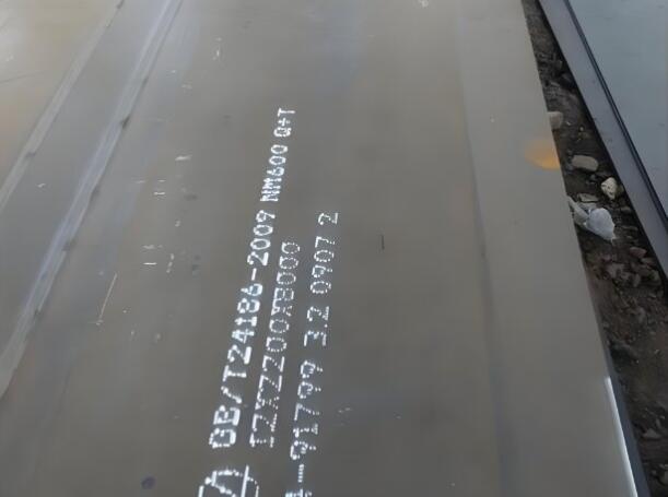 长春NM600耐磨板